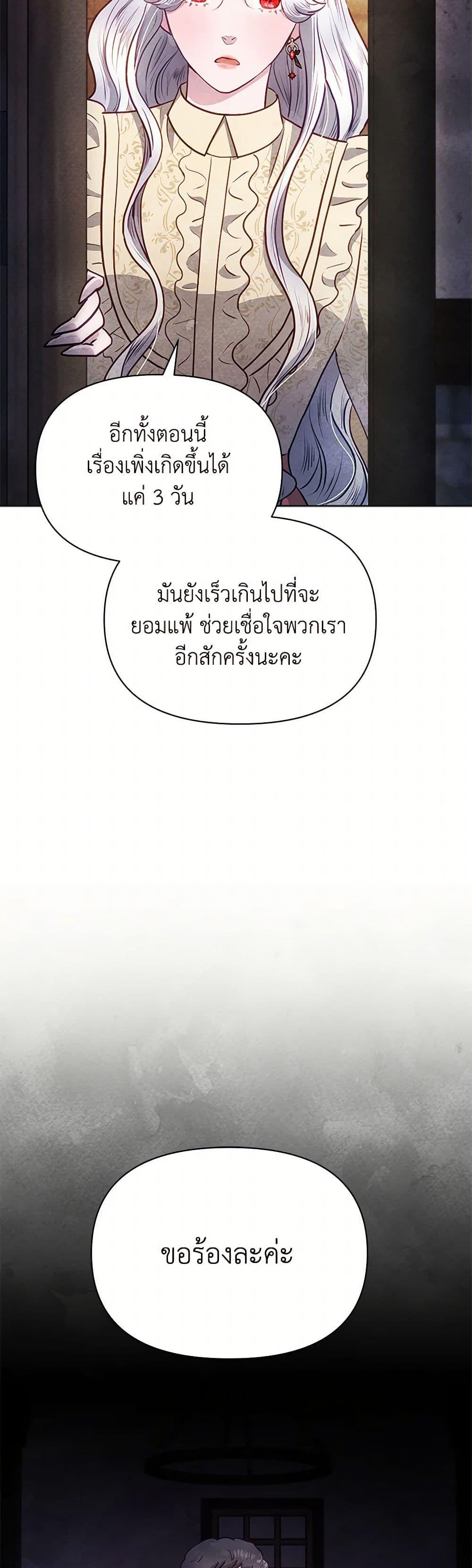 Manga-lc-com อ่านมังงะ อ่านการ์ตูน ออนไลน์ ฟรี The Princess Is Going on Strike ตอนที่ 1 2 3 4 5 6 7 8 9 10 11 12 13 14 ฟรี ไม่มีโฆษณา Manga-lc - อ่าน มังงะ อ่าน การ์ตูน ออนไลน์ อ่านมังงะ ฟรี