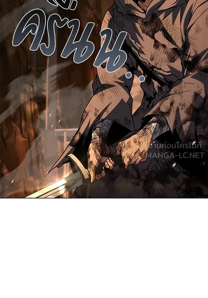 ครัวจอมเวท ตอนที่ 80 รูปที่ 24