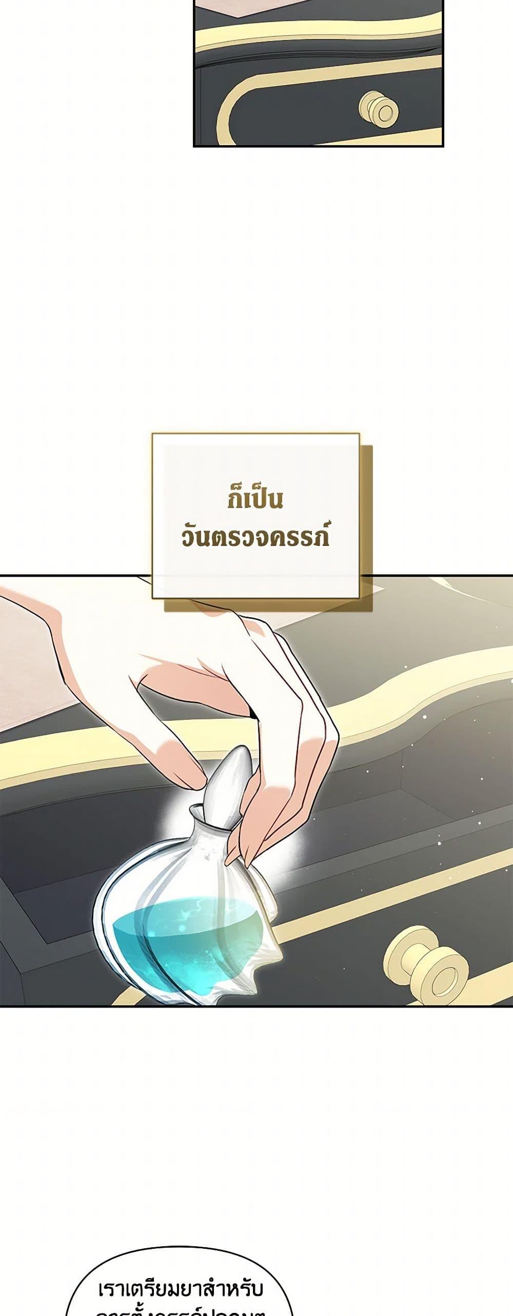 Manga-lc-com อ่านมังงะ อ่านการ์ตูน ออนไลน์ ฟรี Reforming My Regretful Husband ตอนที่ 1 2 3 4 5 6 7 8 9 10 11 12 13 14 ฟรี ไม่มีโฆษณา Manga-lc - อ่าน มังงะ อ่าน การ์ตูน ออนไลน์ อ่านมังงะ ฟรี