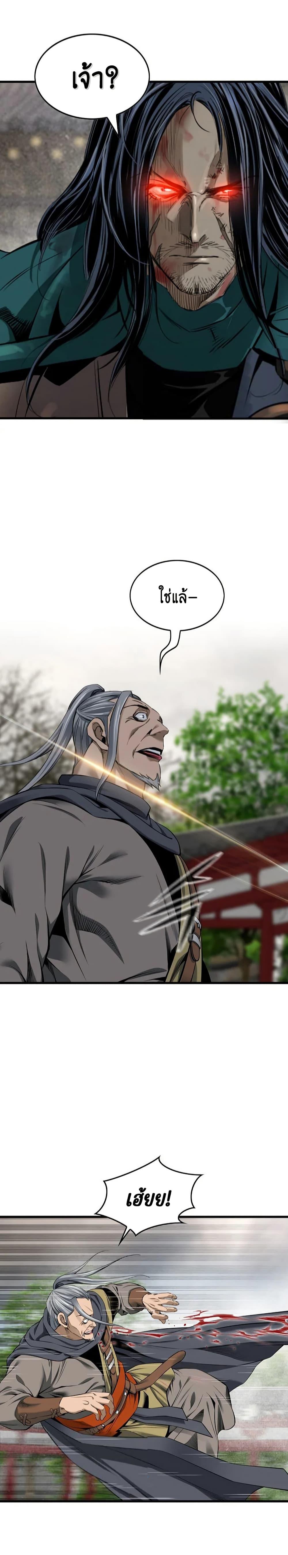 Manga-lc-com อ่านมังงะ อ่านการ์ตูน ออนไลน์ ฟรี The World’s Best Sect of Dependency ตอนที่ 1 2 3 4 5 6 7 8 9 10 11 12 13 14 ฟรี ไม่มีโฆษณา Manga-lc - อ่าน มังงะ อ่าน การ์ตูน ออนไลน์ อ่านมังงะ ฟรี