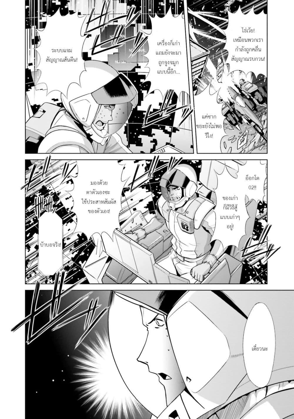 Manga-lc-com อ่านมังงะ อ่านการ์ตูน ออนไลน์ ฟรี Mobile Suit Gundam F90 FF ตอนที่ 1 2 3 4 5 6 7 8 9 10 11 12 13 14 ฟรี ไม่มีโฆษณา Manga-lc - อ่าน มังงะ อ่าน การ์ตูน ออนไลน์ อ่านมังงะ ฟรี
