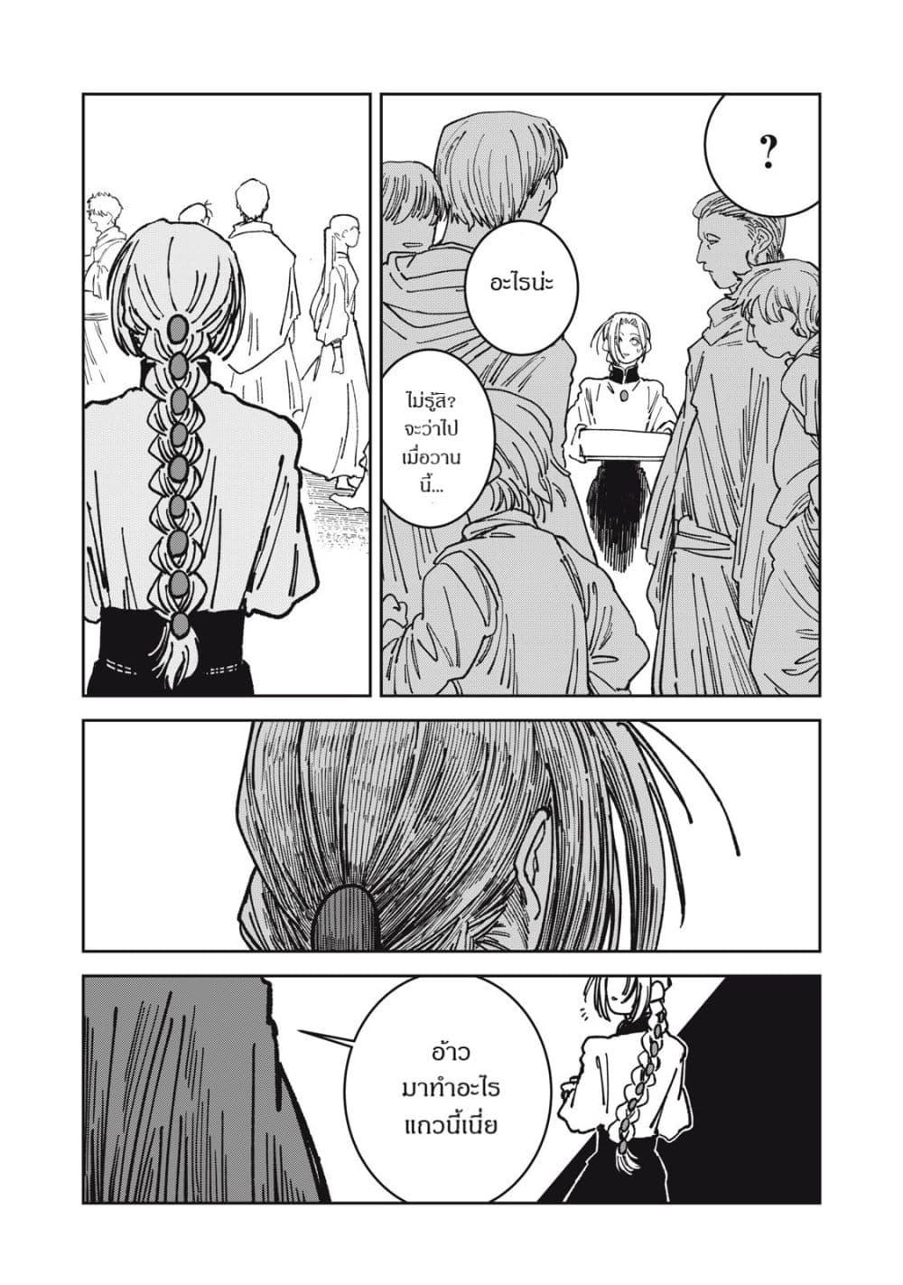Manga-lc-com อ่านมังงะ อ่านการ์ตูน ออนไลน์ ฟรี Isekai Henkyo Meshi ตอนที่ 1 2 3 4 5 6 7 8 9 10 11 12 13 14 ฟรี ไม่มีโฆษณา Manga-lc - อ่าน มังงะ อ่าน การ์ตูน ออนไลน์ อ่านมังงะ ฟรี