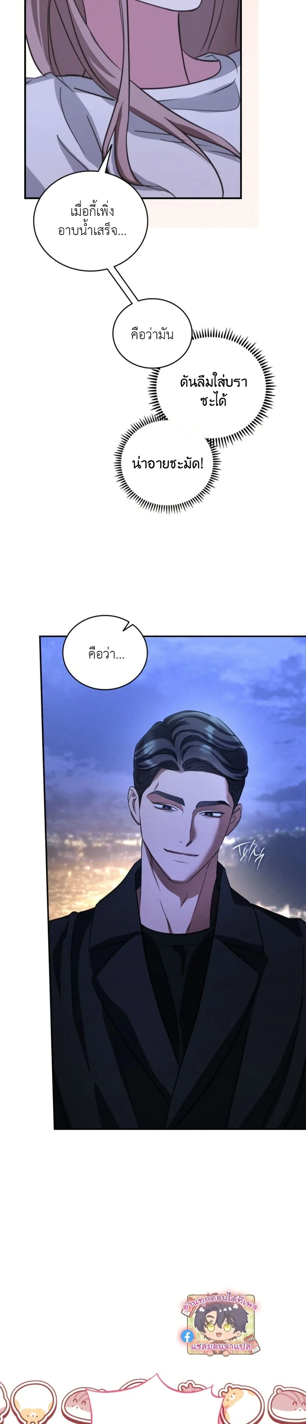 Manga-lc-com อ่านมังงะ อ่านการ์ตูน ออนไลน์ ฟรี Bastard Uncle ตอนที่ 1 2 3 4 5 6 7 8 9 10 11 12 13 14 ฟรี ไม่มีโฆษณา Manga-lc - อ่าน มังงะ อ่าน การ์ตูน ออนไลน์ อ่านมังงะ ฟรี
