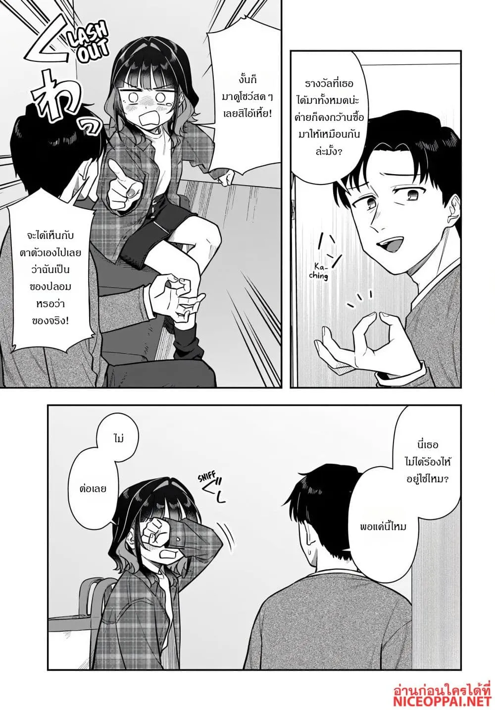 Manga-lc-com อ่านมังงะ อ่านการ์ตูน ออนไลน์ ฟรี Kon’ya Coin Laundry de Aimashou ตอนที่ 1 2 3 4 5 6 7 8 9 10 11 12 13 14 ฟรี ไม่มีโฆษณา Manga-lc - อ่าน มังงะ อ่าน การ์ตูน ออนไลน์ อ่านมังงะ ฟรี