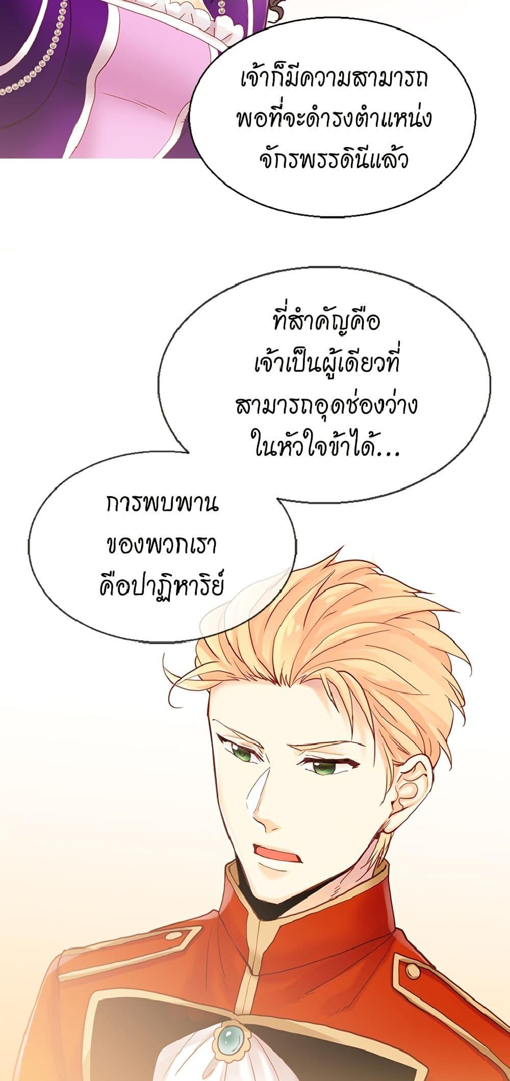 Manga-lc-com อ่านมังงะ อ่านการ์ตูน ออนไลน์ ฟรี Isekai Empress ตอนที่ 1 2 3 4 5 6 7 8 9 10 11 12 13 14 ฟรี ไม่มีโฆษณา Manga-lc - อ่าน มังงะ อ่าน การ์ตูน ออนไลน์ อ่านมังงะ ฟรี