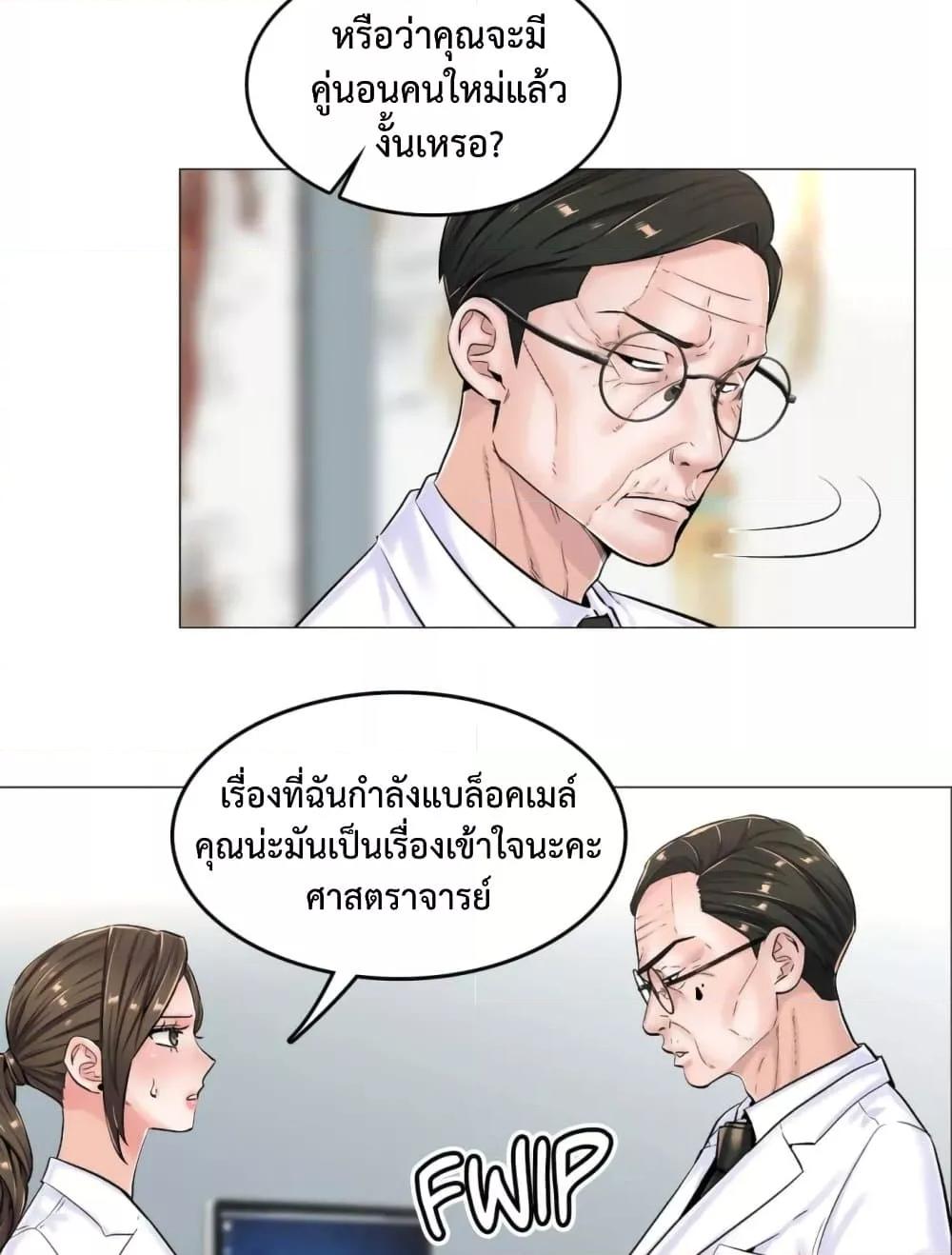 Doujin-Lc- อ่าน โดจิน มังฮวา เกาหลี ญี่ปุ่น จีน แปลไทย The Game Fatal Doctor ตอนที่ 1 2 3 4 5 6 7 8 9 10 11 12 13 14 ฟรี ไม่มีโฆษณา อ่าน โดจิน Manhwa เกาหลี ญี่ปุ่น จีน เรามีครบ คัดมาให้เน้นๆ โดจิน 18+ รับประกันความฟินโดย  Doujin Lc