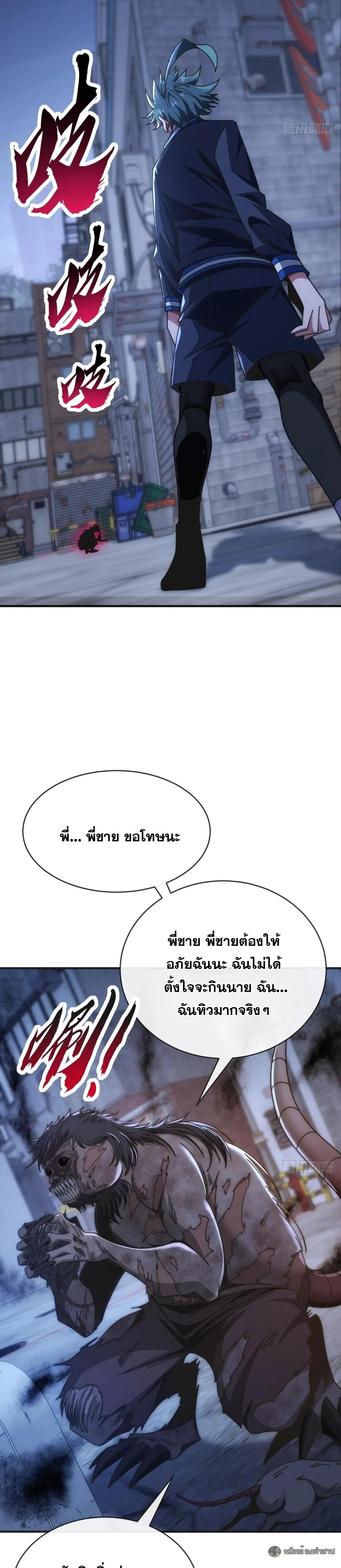 Manga-lc-com อ่านมังงะ อ่านการ์ตูน ออนไลน์ ฟรี Infinite Evolution From Zero ตอนที่ 1 2 3 4 5 6 7 8 9 10 11 12 13 14 ฟรี ไม่มีโฆษณา Manga-lc - อ่าน มังงะ อ่าน การ์ตูน ออนไลน์ อ่านมังงะ ฟรี