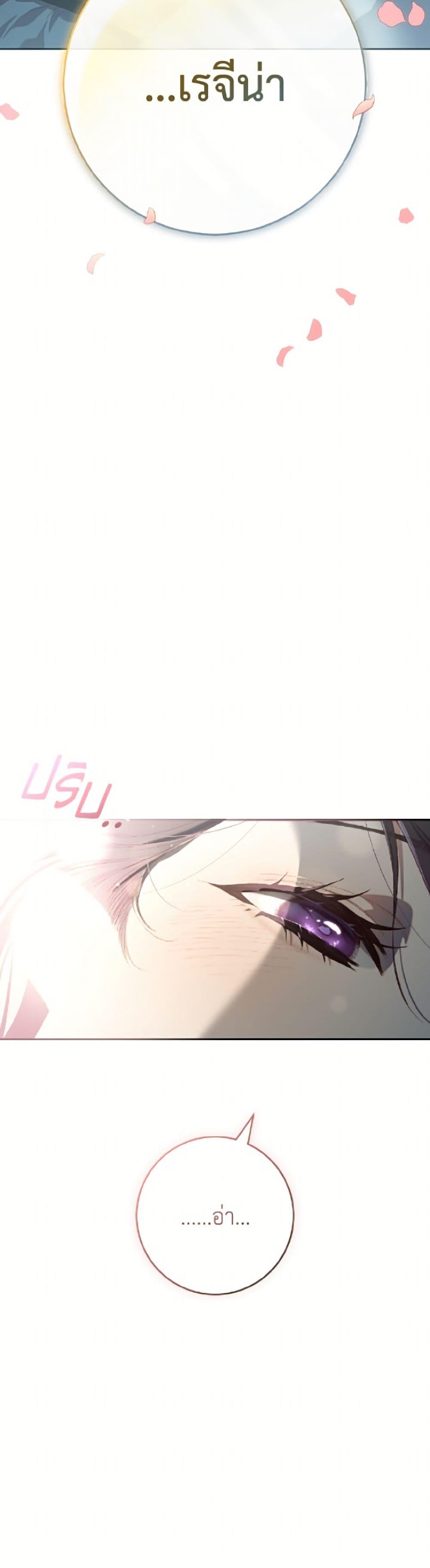 Manga-lc-com อ่านมังงะ อ่านการ์ตูน ออนไลน์ ฟรี Second Life of a Trash Princess ตอนที่ 1 2 3 4 5 6 7 8 9 10 11 12 13 14 ฟรี ไม่มีโฆษณา Manga-lc - อ่าน มังงะ อ่าน การ์ตูน ออนไลน์ อ่านมังงะ ฟรี