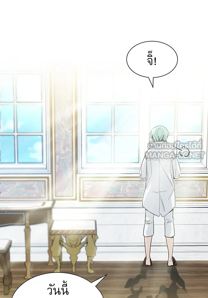 จอมเวทเกิดใหม่ในรอบ 66666 ปี ตอนที่ 1 รูปที่ 39