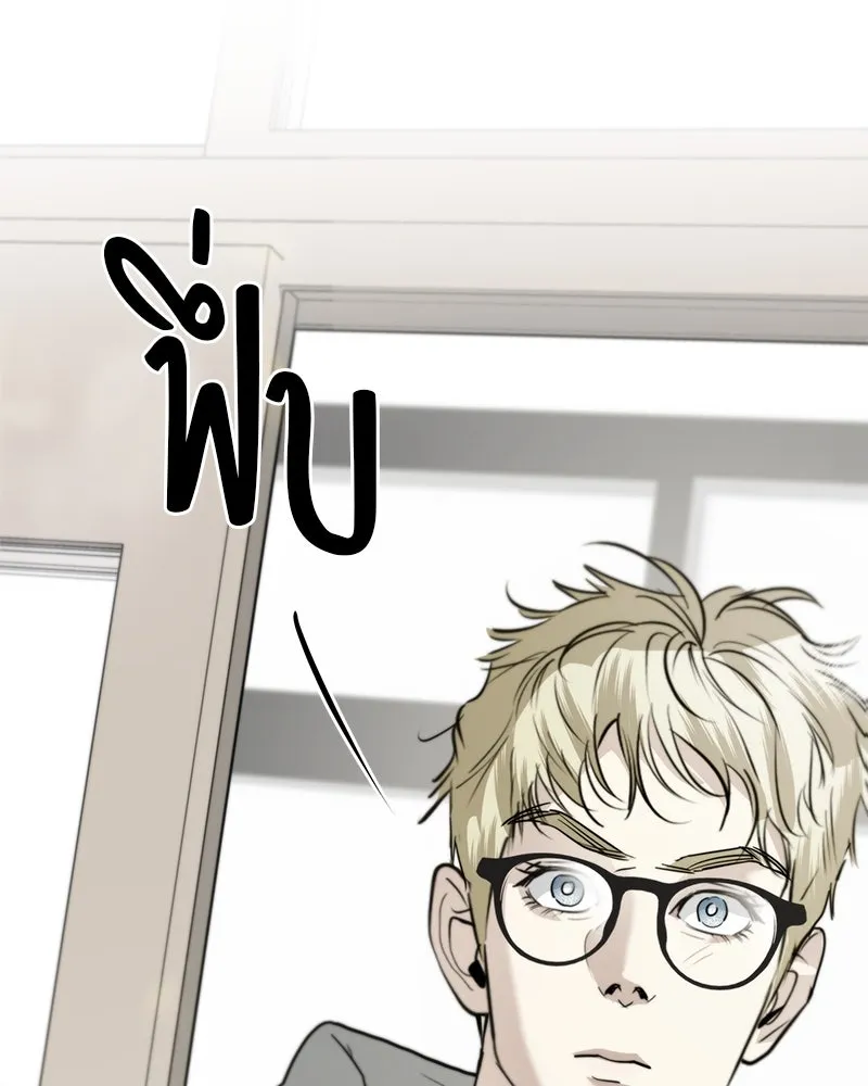 สี่สาวชาวกี ตอนที่ 32 การแก้แค้นของโลล่า รูปที่ 19