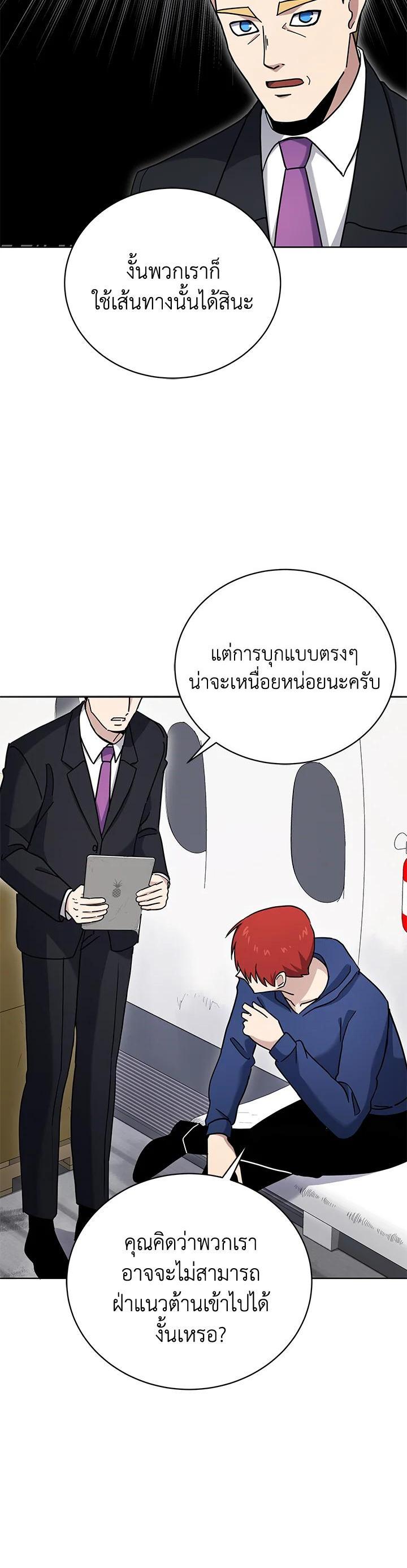 Manga-lc-com อ่านมังงะ อ่านการ์ตูน ออนไลน์ ฟรี The Descent of the Demonic Master ตอนที่ 1 2 3 4 5 6 7 8 9 10 11 12 13 14 ฟรี ไม่มีโฆษณา Manga-lc - อ่าน มังงะ อ่าน การ์ตูน ออนไลน์ อ่านมังงะ ฟรี