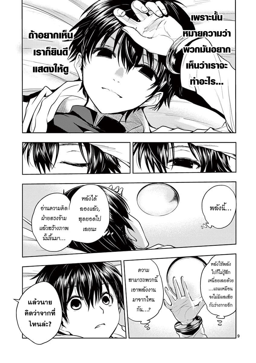 Manga-lc-com อ่านมังงะ อ่านการ์ตูน ออนไลน์ ฟรี Battle in 5 Seconds After Meeting ตอนที่ 1 2 3 4 5 6 7 8 9 10 11 12 13 14 ฟรี ไม่มีโฆษณา Manga-lc - อ่าน มังงะ อ่าน การ์ตูน ออนไลน์ อ่านมังงะ ฟรี