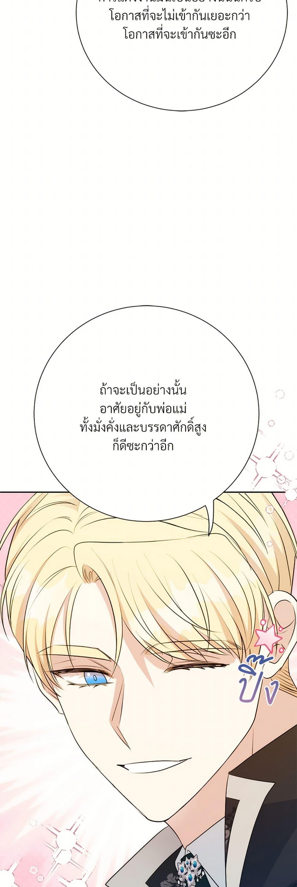 Manga-lc-com อ่านมังงะ อ่านการ์ตูน ออนไลน์ ฟรี I Can’t Keep Up With My Stallion Duke ตอนที่ 1 2 3 4 5 6 7 8 9 10 11 12 13 14 ฟรี ไม่มีโฆษณา Manga-lc - อ่าน มังงะ อ่าน การ์ตูน ออนไลน์ อ่านมังงะ ฟรี