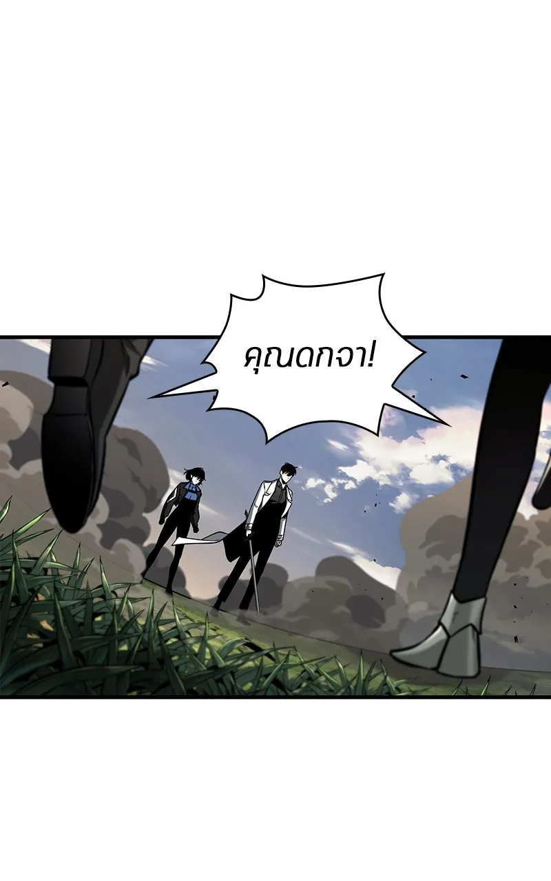 Omniscient Reader อ่านชะตาวันสิ้นโลก ตอนที่ 33 อ่านอีกรอบ (7) รูปที่ 80