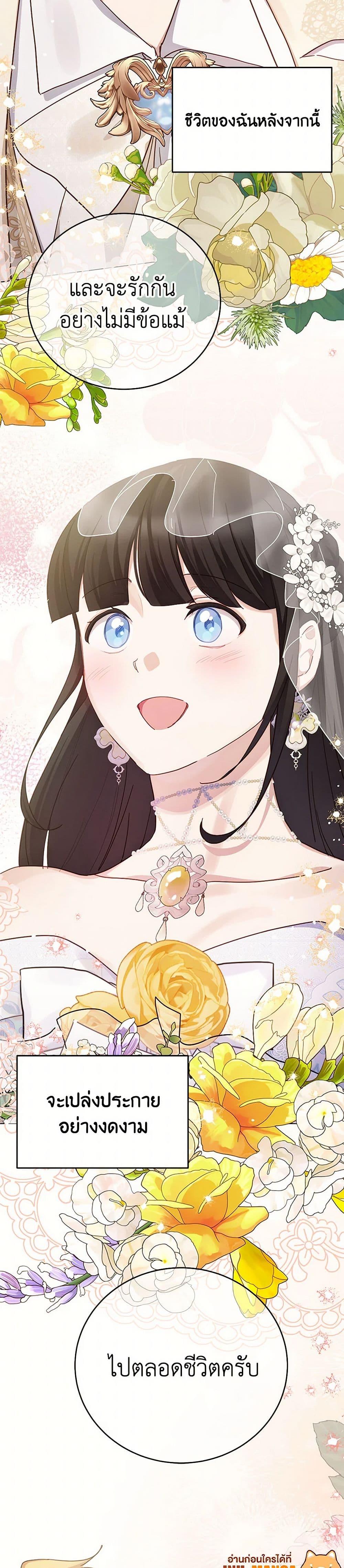 Manga-lc-com อ่านมังงะ อ่านการ์ตูน ออนไลน์ ฟรี If You Get Caught, You’ll Die! ตอนที่ 1 2 3 4 5 6 7 8 9 10 11 12 13 14 ฟรี ไม่มีโฆษณา Manga-lc - อ่าน มังงะ อ่าน การ์ตูน ออนไลน์ อ่านมังงะ ฟรี