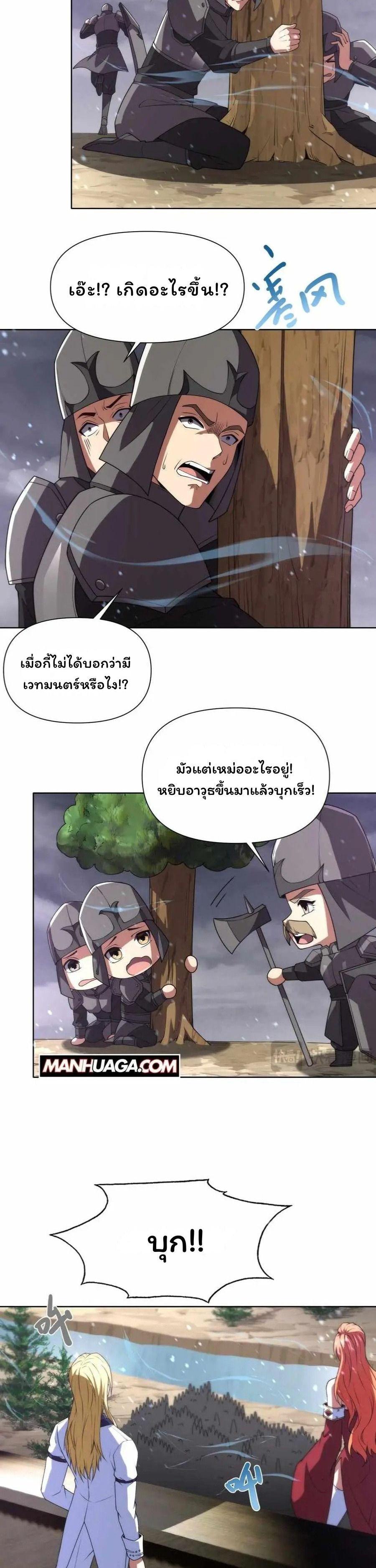 Manga-lc-com อ่านมังงะ อ่านการ์ตูน ออนไลน์ ฟรี Forging An Industrial Empire In A Magical World ตอนที่ 1 2 3 4 5 6 7 8 9 10 11 12 13 14 ฟรี ไม่มีโฆษณา Manga-lc - อ่าน มังงะ อ่าน การ์ตูน ออนไลน์ อ่านมังงะ ฟรี