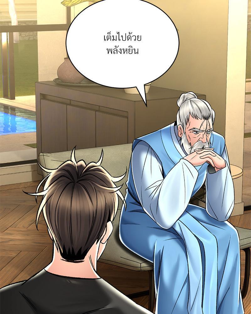 Doujin-Lc- อ่าน โดจิน มังฮวา เกาหลี ญี่ปุ่น จีน แปลไทย Herbal Love Story ตอนที่ 1 2 3 4 5 6 7 8 9 10 11 12 13 14 ฟรี ไม่มีโฆษณา อ่าน โดจิน Manhwa เกาหลี ญี่ปุ่น จีน เรามีครบ คัดมาให้เน้นๆ โดจิน 18+ รับประกันความฟินโดย  Doujin Lc