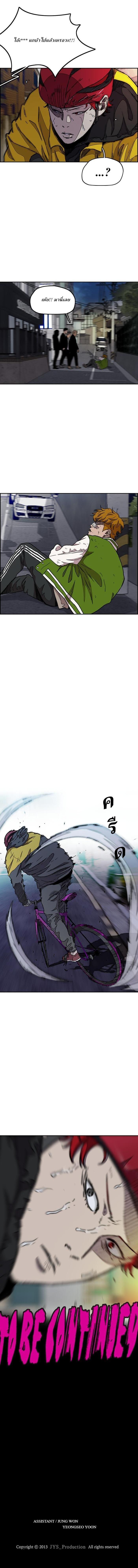 Manga-lc-com อ่านมังงะ อ่านการ์ตูน ออนไลน์ ฟรี Wind Breaker ปั่นสู้ฝัน ตอนที่ 1 2 3 4 5 6 7 8 9 10 11 12 13 14 ฟรี ไม่มีโฆษณา Manga-lc - อ่าน มังงะ อ่าน การ์ตูน ออนไลน์ อ่านมังงะ ฟรี