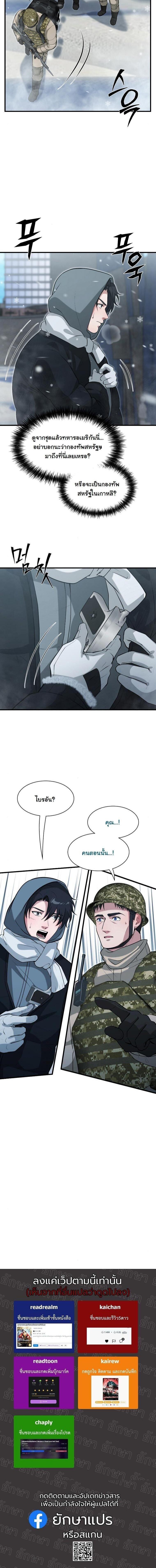 Manga-lc-com อ่านมังงะ อ่านการ์ตูน ออนไลน์ ฟรี Office Worker in the Ice Age Apocalypse ตอนที่ 1 2 3 4 5 6 7 8 9 10 11 12 13 14 ฟรี ไม่มีโฆษณา Manga-lc - อ่าน มังงะ อ่าน การ์ตูน ออนไลน์ อ่านมังงะ ฟรี