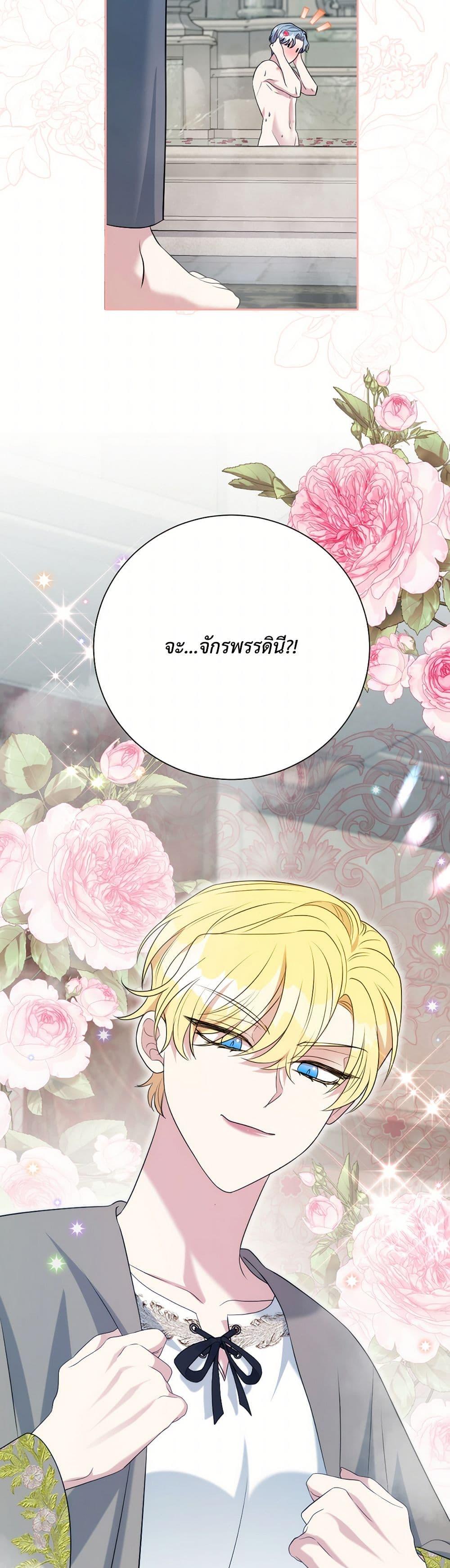 Manga-lc-com อ่านมังงะ อ่านการ์ตูน ออนไลน์ ฟรี I Can’t Keep Up With My Stallion Duke ตอนที่ 1 2 3 4 5 6 7 8 9 10 11 12 13 14 ฟรี ไม่มีโฆษณา Manga-lc - อ่าน มังงะ อ่าน การ์ตูน ออนไลน์ อ่านมังงะ ฟรี
