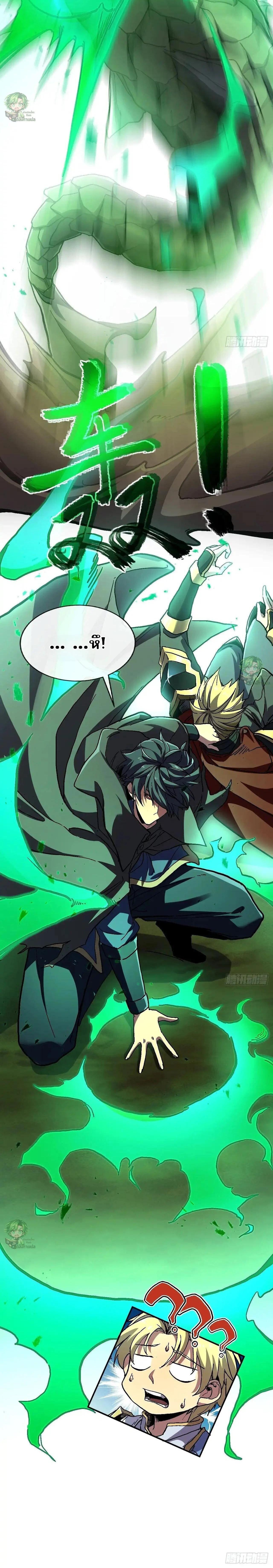 Manga-lc-com อ่านมังงะ อ่านการ์ตูน ออนไลน์ ฟรี Lord of Summons! Sudden Mutation ตอนที่ 1 2 3 4 5 6 7 8 9 10 11 12 13 14 ฟรี ไม่มีโฆษณา Manga-lc - อ่าน มังงะ อ่าน การ์ตูน ออนไลน์ อ่านมังงะ ฟรี