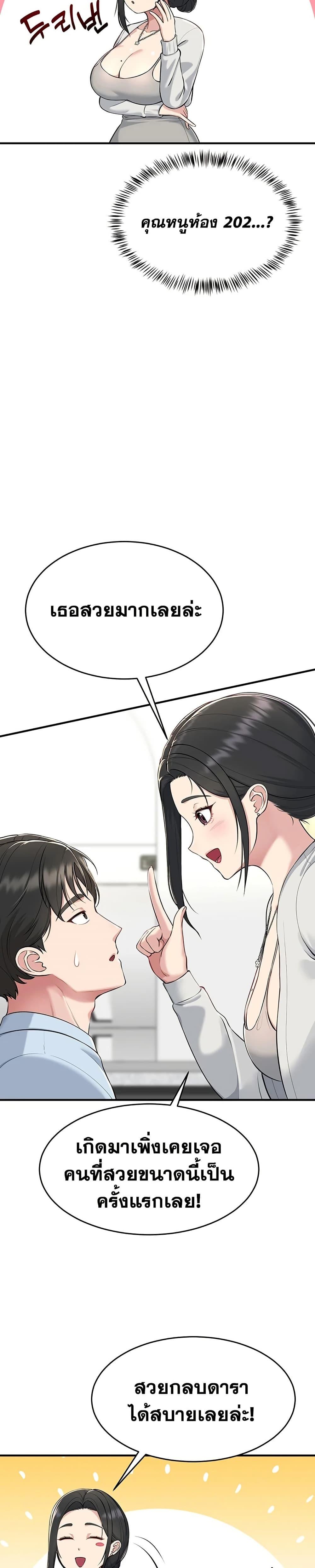 Doujin-Lc- อ่าน โดจิน มังฮวา เกาหลี ญี่ปุ่น จีน แปลไทย Get Out of Here ! ตอนที่ 1 2 3 4 5 6 7 8 9 10 11 12 13 14 ฟรี ไม่มีโฆษณา อ่าน โดจิน Manhwa เกาหลี ญี่ปุ่น จีน เรามีครบ คัดมาให้เน้นๆ โดจิน 18+ รับประกันความฟินโดย  Doujin Lc