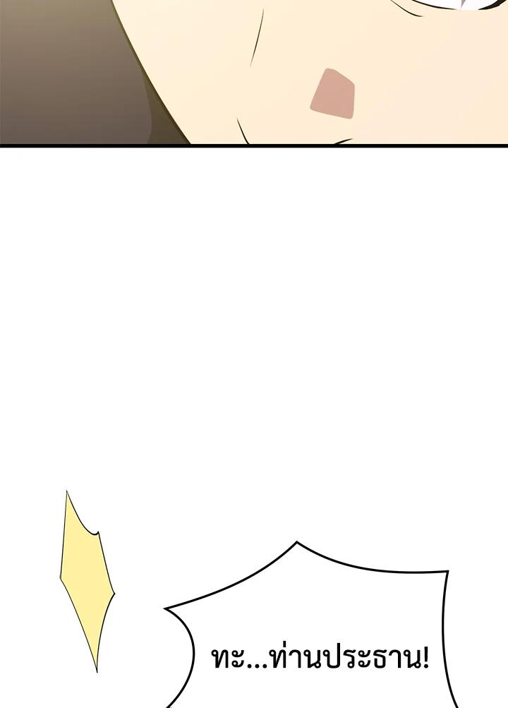 Doujin-Lc- อ่าน โดจิน มังฮวา เกาหลี ญี่ปุ่น จีน แปลไทย เนโครแมนเซอร์แห่งสถานีโซล ตอนที่ 1 2 3 4 5 6 7 8 9 10 11 12 13 14 ฟรี ไม่มีโฆษณา อ่าน โดจิน Manhwa เกาหลี ญี่ปุ่น จีน เรามีครบ คัดมาให้เน้นๆ โดจิน 18+ รับประกันความฟินโดย  Doujin Lc