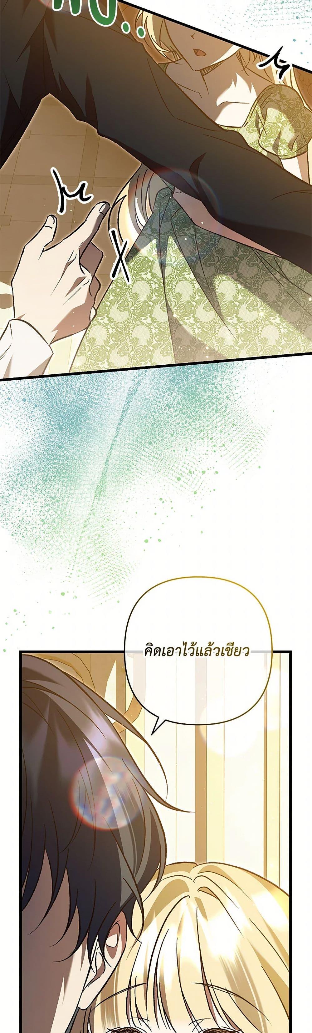 Manga-lc-com อ่านมังงะ อ่านการ์ตูน ออนไลน์ ฟรี The Male Lead Proposed to Me ตอนที่ 1 2 3 4 5 6 7 8 9 10 11 12 13 14 ฟรี ไม่มีโฆษณา Manga-lc - อ่าน มังงะ อ่าน การ์ตูน ออนไลน์ อ่านมังงะ ฟรี