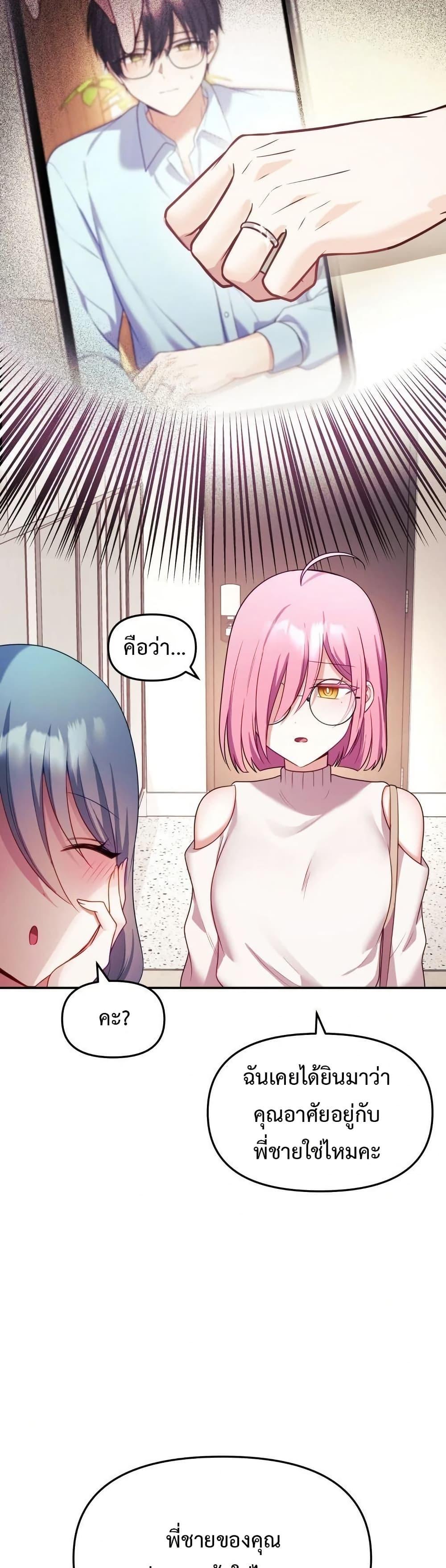Doujin-Lc- อ่าน โดจิน มังฮวา เกาหลี ญี่ปุ่น จีน แปลไทย My Wife is a VTuber ตอนที่ 1 2 3 4 5 6 7 8 9 10 11 12 13 14 ฟรี ไม่มีโฆษณา อ่าน โดจิน Manhwa เกาหลี ญี่ปุ่น จีน เรามีครบ คัดมาให้เน้นๆ โดจิน 18+ รับประกันความฟินโดย  Doujin Lc
