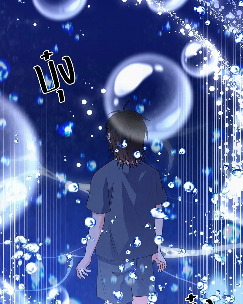 แด่ความเกลียดชัง ตอนที่ 13 รูปที่ 116