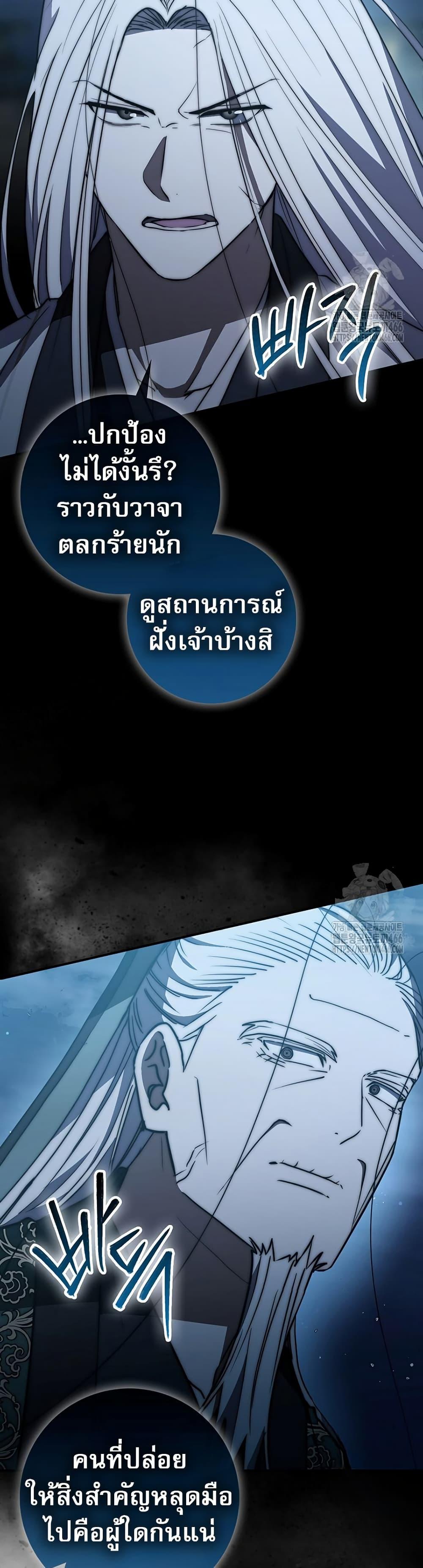 Manga-lc-com อ่านมังงะ อ่านการ์ตูน ออนไลน์ ฟรี Sword God Dragon ตอนที่ 1 2 3 4 5 6 7 8 9 10 11 12 13 14 ฟรี ไม่มีโฆษณา Manga-lc - อ่าน มังงะ อ่าน การ์ตูน ออนไลน์ อ่านมังงะ ฟรี