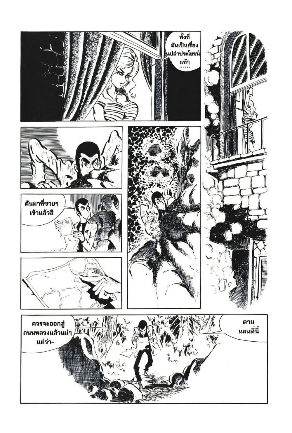 Manga-lc-com อ่านมังงะ อ่านการ์ตูน ออนไลน์ ฟรี Lupin the third ตอนที่ 1 2 3 4 5 6 7 8 9 10 11 12 13 14 ฟรี ไม่มีโฆษณา Manga-lc - อ่าน มังงะ อ่าน การ์ตูน ออนไลน์ อ่านมังงะ ฟรี