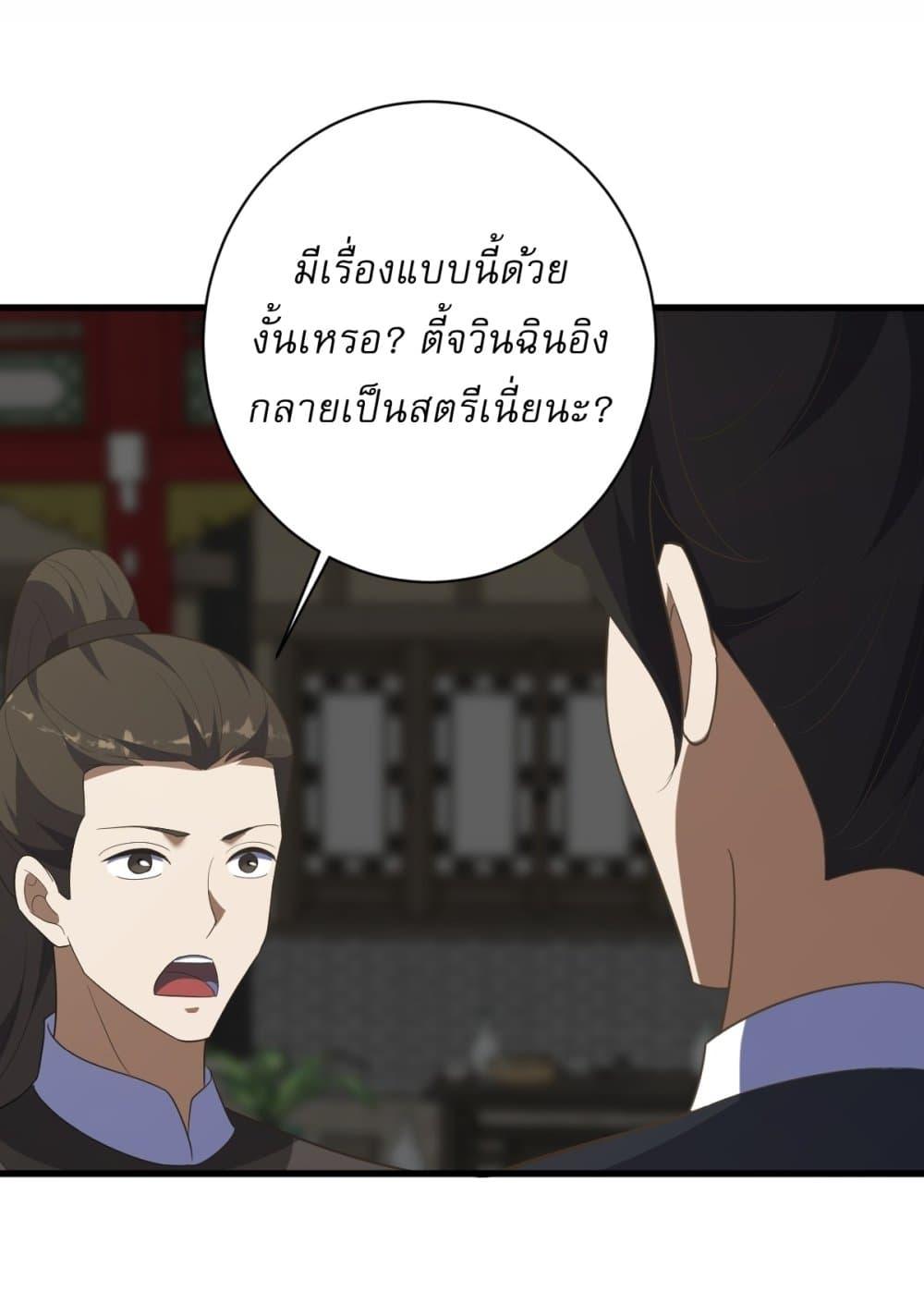 Manga-lc-com อ่านมังงะ อ่านการ์ตูน ออนไลน์ ฟรี Invincible After a Hundred Years of Seclusion ตอนที่ 1 2 3 4 5 6 7 8 9 10 11 12 13 14 ฟรี ไม่มีโฆษณา Manga-lc - อ่าน มังงะ อ่าน การ์ตูน ออนไลน์ อ่านมังงะ ฟรี