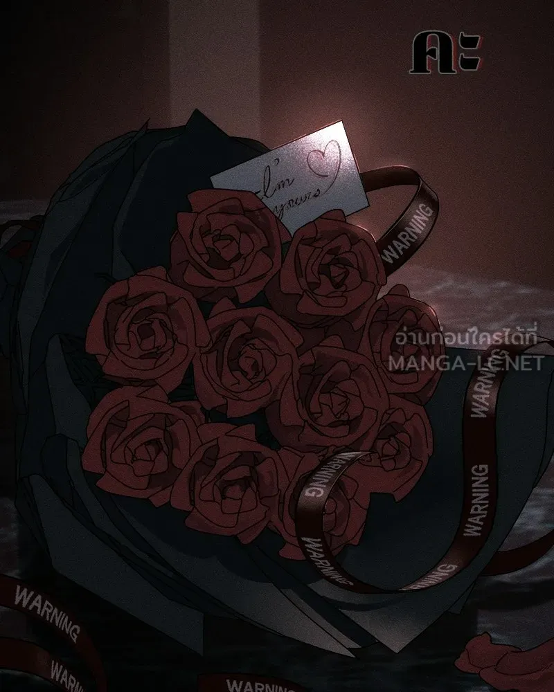 บุปผารุ่มราคะ ตอนที่ 78 รูปที่ 87