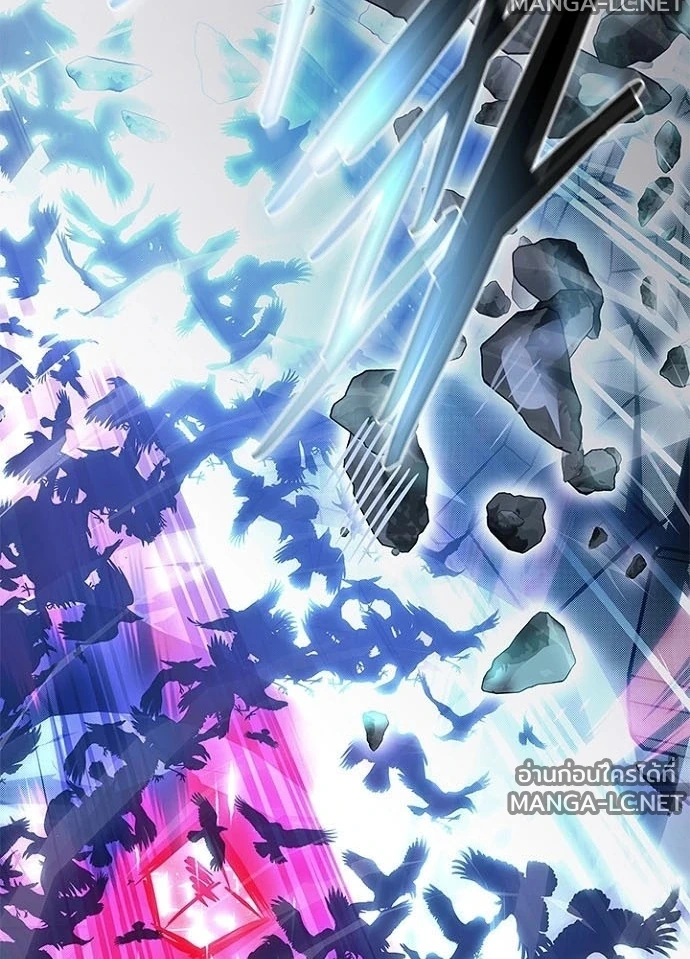 Villain to kill ตอนที่ 241 รูปที่ 112