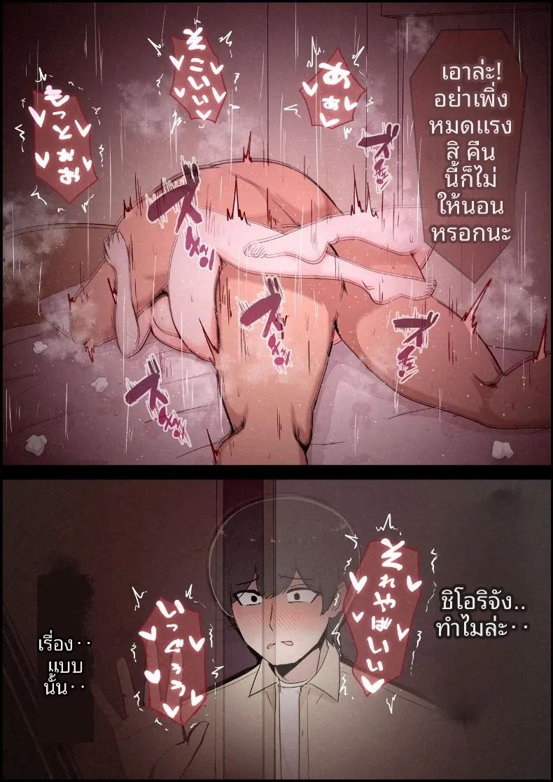 Doujin-Lc- อ่าน โดจิน มังฮวา เกาหลี ญี่ปุ่น จีน แปลไทย แฟนสาวที่หลงของใหญ่ของรุ่นพี่ (Momoiro Zundoko) ตอนที่ 1 2 3 4 5 6 7 8 9 10 11 12 13 14 ฟรี ไม่มีโฆษณา อ่าน โดจิน Manhwa เกาหลี ญี่ปุ่น จีน เรามีครบ คัดมาให้เน้นๆ โดจิน 18+ รับประกันความฟินโดย  Doujin Lc