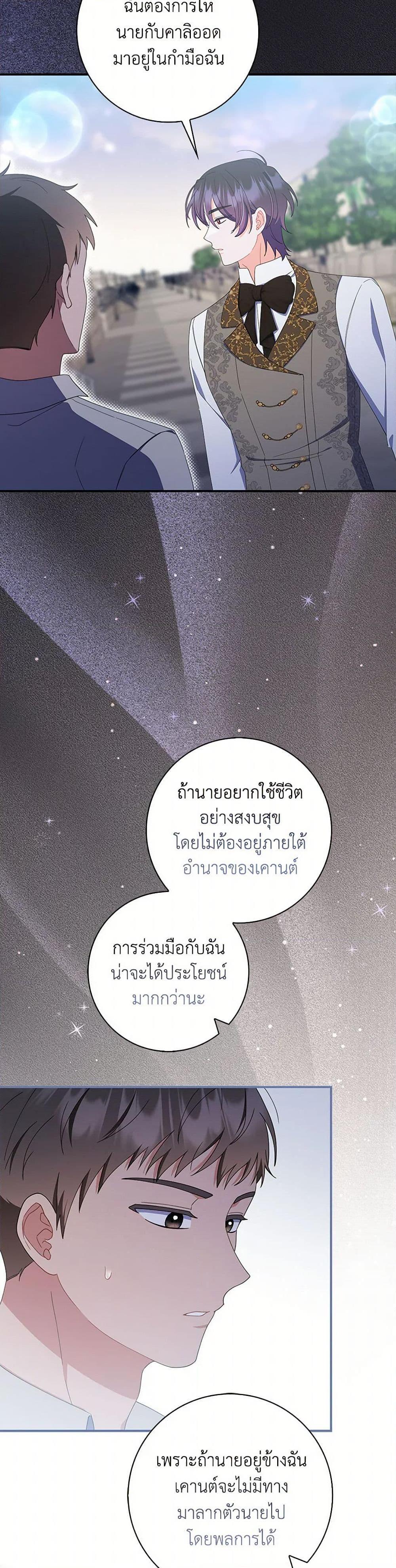 Manga-lc-com อ่านมังงะ อ่านการ์ตูน ออนไลน์ ฟรี I Listened to My Husband and Brought In a Lover ตอนที่ 1 2 3 4 5 6 7 8 9 10 11 12 13 14 ฟรี ไม่มีโฆษณา Manga-lc - อ่าน มังงะ อ่าน การ์ตูน ออนไลน์ อ่านมังงะ ฟรี