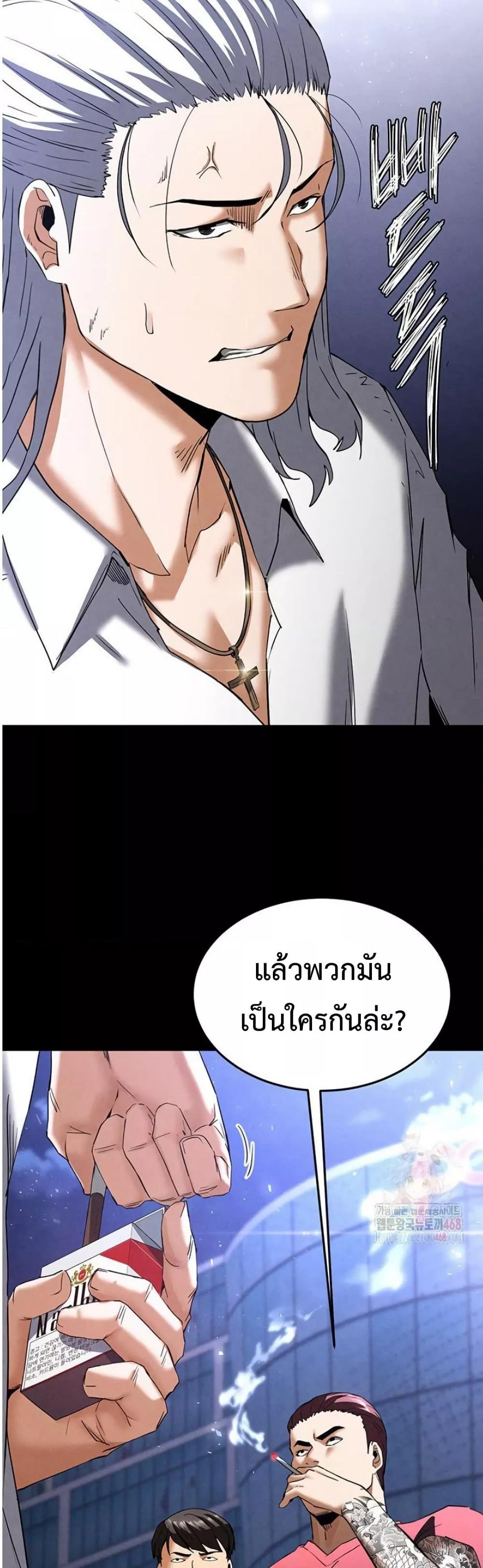 Doujin-Lc- อ่าน โดจิน มังฮวา เกาหลี ญี่ปุ่น จีน แปลไทย Human Scum ตอนที่ 1 2 3 4 5 6 7 8 9 10 11 12 13 14 ฟรี ไม่มีโฆษณา อ่าน โดจิน Manhwa เกาหลี ญี่ปุ่น จีน เรามีครบ คัดมาให้เน้นๆ โดจิน 18+ รับประกันความฟินโดย  Doujin Lc
