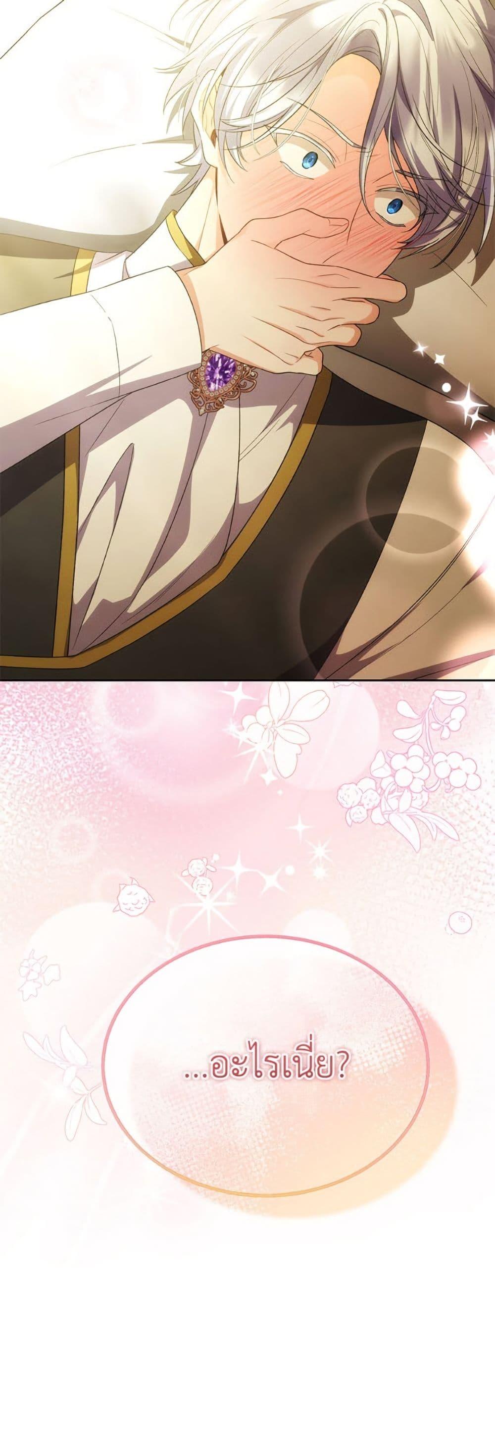 Manga-lc-com อ่านมังงะ อ่านการ์ตูน ออนไลน์ ฟรี The Real Daughter Is Back ตอนที่ 1 2 3 4 5 6 7 8 9 10 11 12 13 14 ฟรี ไม่มีโฆษณา Manga-lc - อ่าน มังงะ อ่าน การ์ตูน ออนไลน์ อ่านมังงะ ฟรี