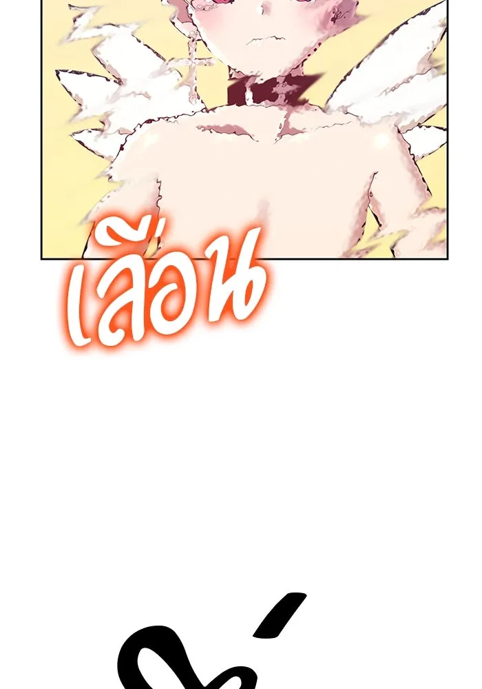 +99 ท่อนไม้พร้อมบวก ตอนที่ 47 รูปที่ 136