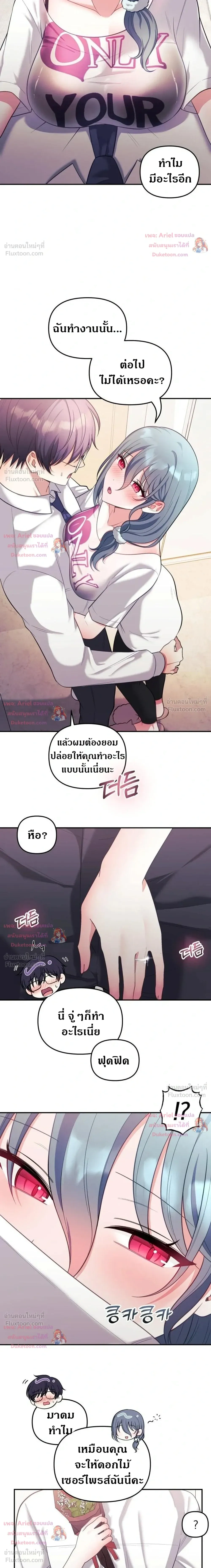Doujin-Lc- อ่าน โดจิน มังฮวา เกาหลี ญี่ปุ่น จีน แปลไทย My Wife is a VTuber ตอนที่ 1 2 3 4 5 6 7 8 9 10 11 12 13 14 ฟรี ไม่มีโฆษณา อ่าน โดจิน Manhwa เกาหลี ญี่ปุ่น จีน เรามีครบ คัดมาให้เน้นๆ โดจิน 18+ รับประกันความฟินโดย  Doujin Lc