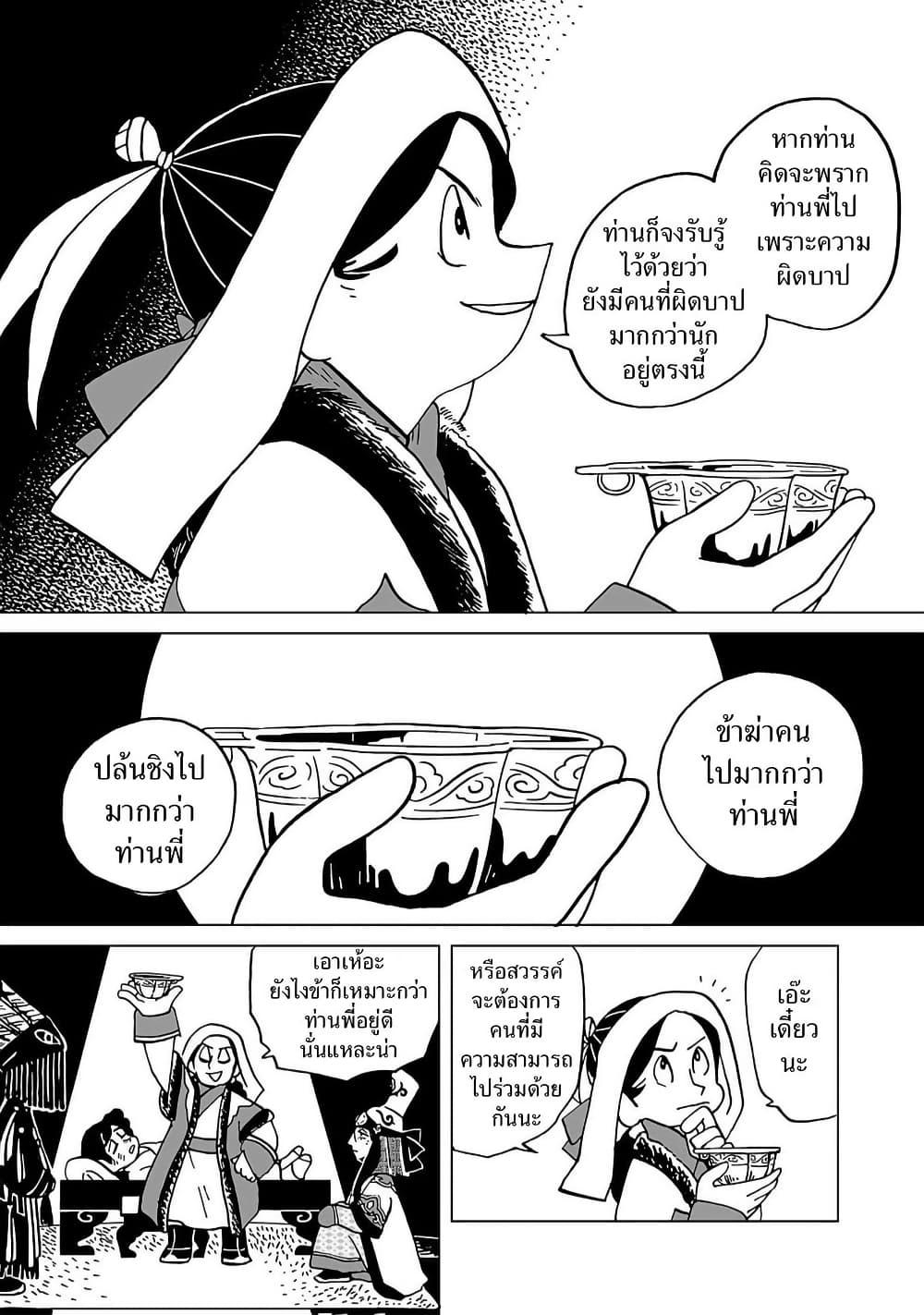 Manga-lc-com อ่านมังงะ อ่านการ์ตูน ออนไลน์ ฟรี Tenmaku no Jaadugar ตอนที่ 1 2 3 4 5 6 7 8 9 10 11 12 13 14 ฟรี ไม่มีโฆษณา Manga-lc - อ่าน มังงะ อ่าน การ์ตูน ออนไลน์ อ่านมังงะ ฟรี