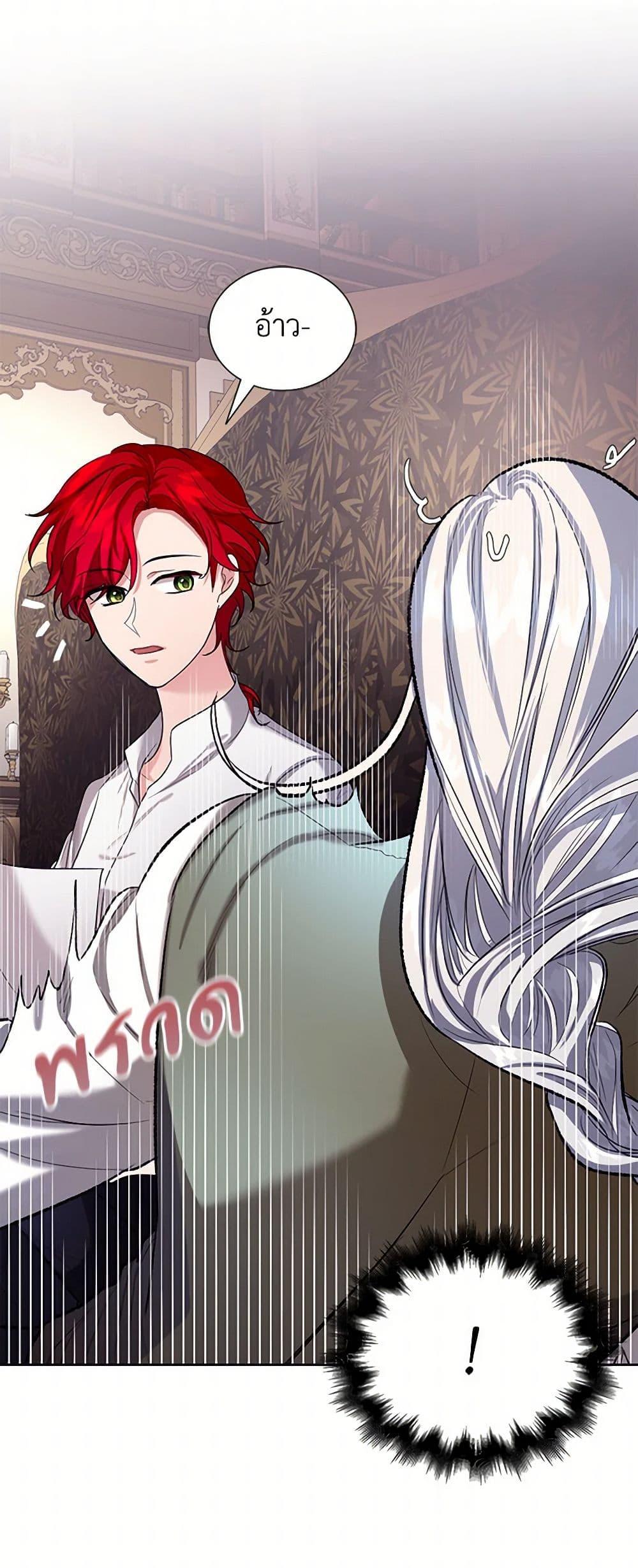 Manga-lc-com อ่านมังงะ อ่านการ์ตูน ออนไลน์ ฟรี The Duchess’s Contract Marriage ตอนที่ 1 2 3 4 5 6 7 8 9 10 11 12 13 14 ฟรี ไม่มีโฆษณา Manga-lc - อ่าน มังงะ อ่าน การ์ตูน ออนไลน์ อ่านมังงะ ฟรี