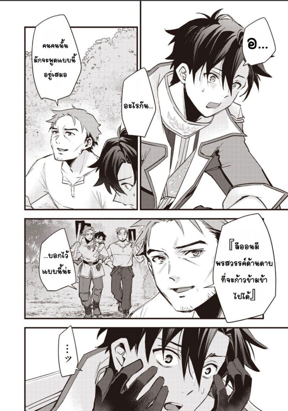 Manga-lc-com อ่านมังงะ อ่านการ์ตูน ออนไลน์ ฟรี Slime Saint ตอนที่ 1 2 3 4 5 6 7 8 9 10 11 12 13 14 ฟรี ไม่มีโฆษณา Manga-lc - อ่าน มังงะ อ่าน การ์ตูน ออนไลน์ อ่านมังงะ ฟรี