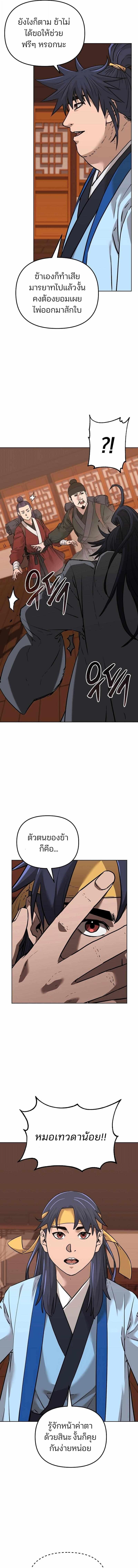 Manga-lc-com อ่านมังงะ อ่านการ์ตูน ออนไลน์ ฟรี The Reborn Ranker Chronicles ตอนที่ 1 2 3 4 5 6 7 8 9 10 11 12 13 14 ฟรี ไม่มีโฆษณา Manga-lc - อ่าน มังงะ อ่าน การ์ตูน ออนไลน์ อ่านมังงะ ฟรี