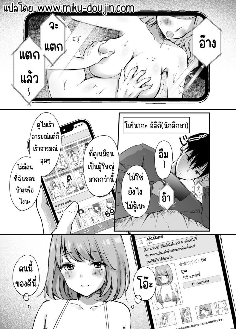 Doujin-Lc- อ่าน โดจิน มังฮวา เกาหลี ญี่ปุ่น จีน แปลไทย พี่สาวผมเป็นดาราAV [Deko ga Areba Boko ga Aru.] Ore no Ane ga AV Joyuu!_ ตอนที่ 1 2 3 4 5 6 7 8 9 10 11 12 13 14 ฟรี ไม่มีโฆษณา อ่าน โดจิน Manhwa เกาหลี ญี่ปุ่น จีน เรามีครบ คัดมาให้เน้นๆ โดจิน 18+ รับประกันความฟินโดย  Doujin Lc