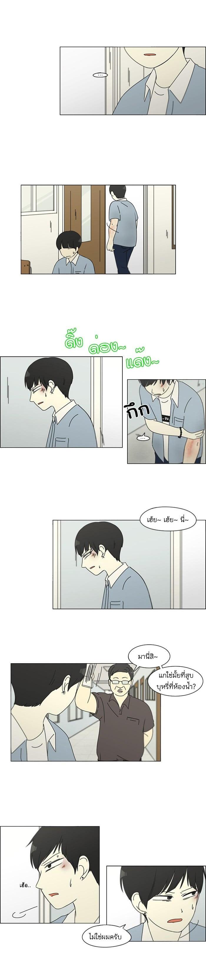 Manga-lc-com อ่านมังงะ อ่านการ์ตูน ออนไลน์ ฟรี Love Revolution รักนี้ต้องปฏิวัติ ตอนที่ 1 2 3 4 5 6 7 8 9 10 11 12 13 14 ฟรี ไม่มีโฆษณา Manga-lc - อ่าน มังงะ อ่าน การ์ตูน ออนไลน์ อ่านมังงะ ฟรี