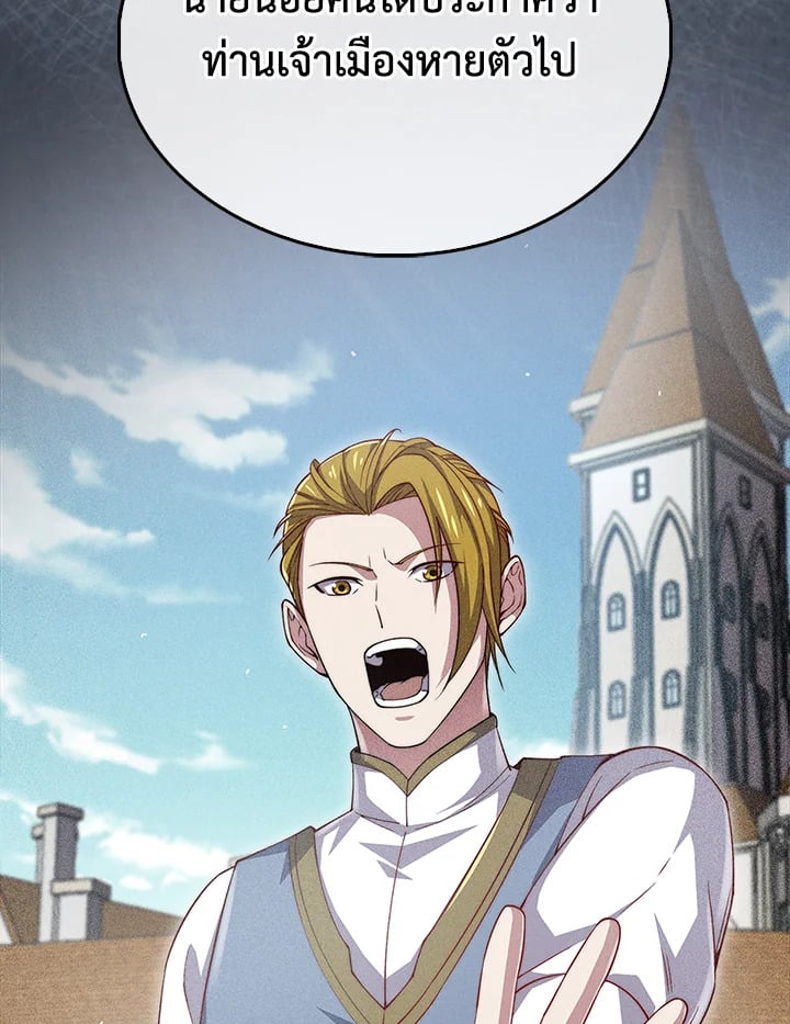 Manga-lc-com อ่านมังงะ อ่านการ์ตูน ออนไลน์ ฟรี The Lord of Coins ตอนที่ 1 2 3 4 5 6 7 8 9 10 11 12 13 14 ฟรี ไม่มีโฆษณา Manga-lc - อ่าน มังงะ อ่าน การ์ตูน ออนไลน์ อ่านมังงะ ฟรี