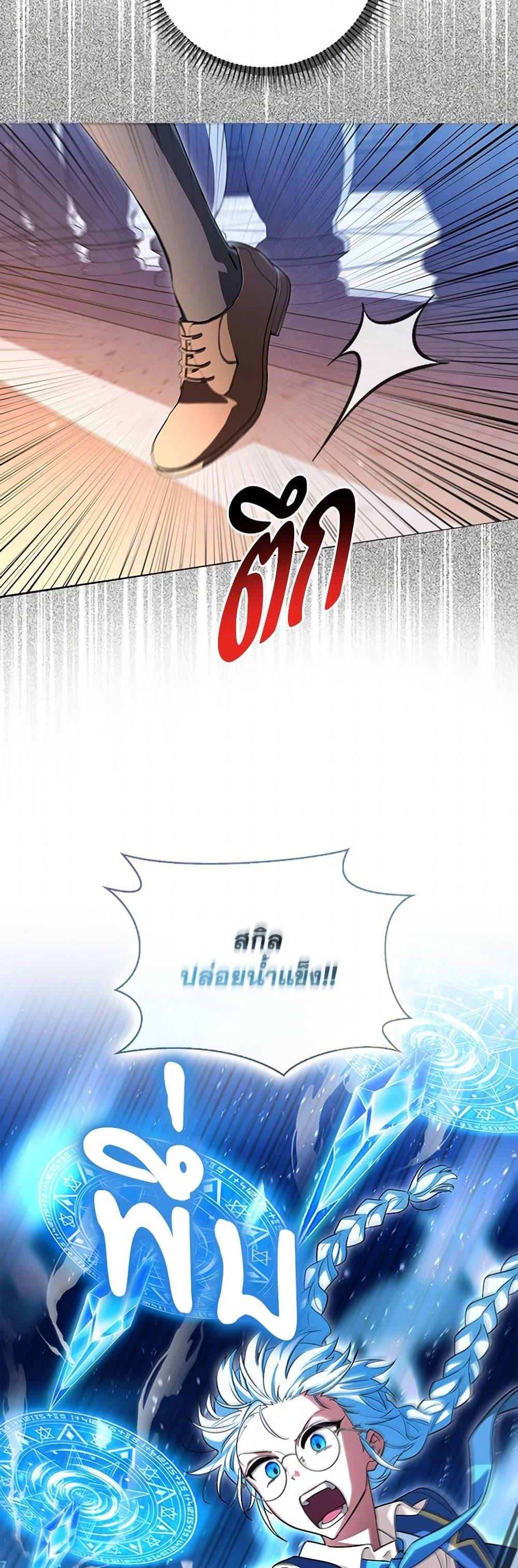Manga-lc-com อ่านมังงะ อ่านการ์ตูน ออนไลน์ ฟรี The Countdown of My Death Is Spamming My Status Window ตอนที่ 1 2 3 4 5 6 7 8 9 10 11 12 13 14 ฟรี ไม่มีโฆษณา Manga-lc - อ่าน มังงะ อ่าน การ์ตูน ออนไลน์ อ่านมังงะ ฟรี