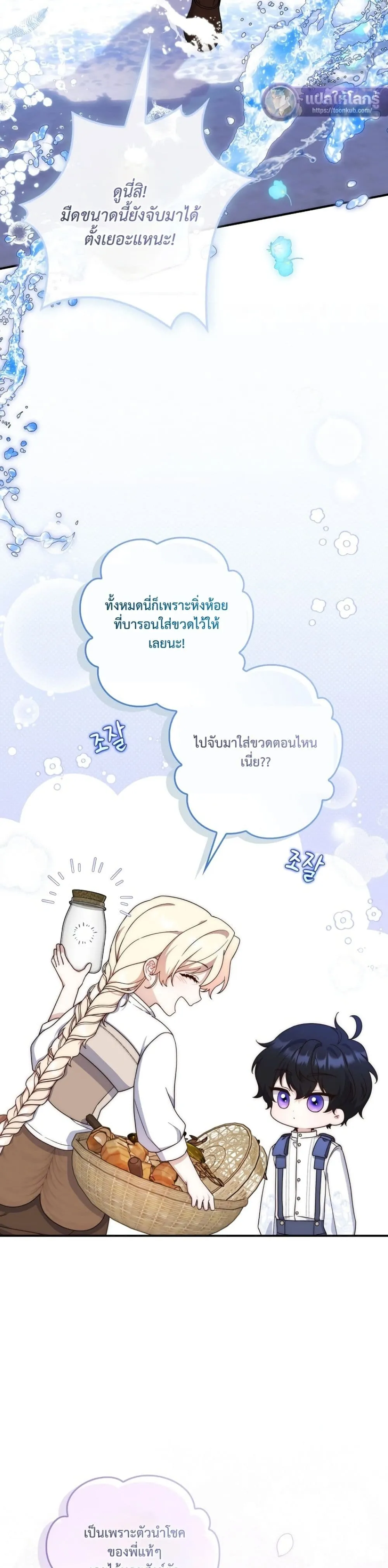 Manga-lc-com อ่านมังงะ อ่านการ์ตูน ออนไลน์ ฟรี The Emperor’s Marriage Scam ตอนที่ 1 2 3 4 5 6 7 8 9 10 11 12 13 14 ฟรี ไม่มีโฆษณา Manga-lc - อ่าน มังงะ อ่าน การ์ตูน ออนไลน์ อ่านมังงะ ฟรี